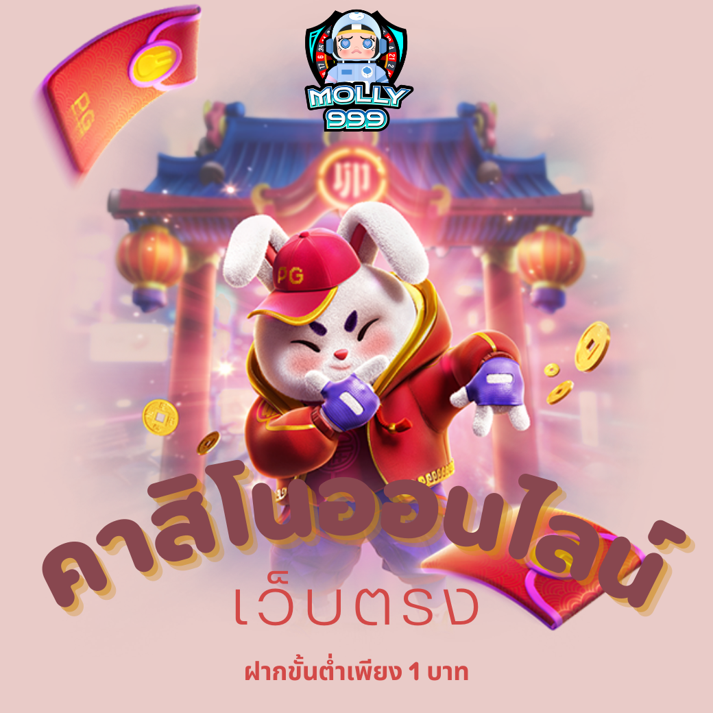 HANG99 โปรคืนเงินสูงสุด 20% สำหรับการเดิมพันในทุกเกม!