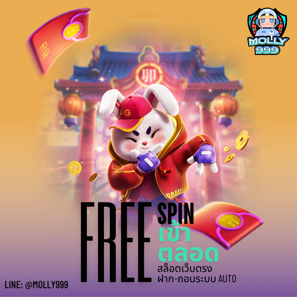 HANG99 ชวนเพื่อนมาเล่น 3 คน รับโบนัสเพิ่ม 500 บาท!