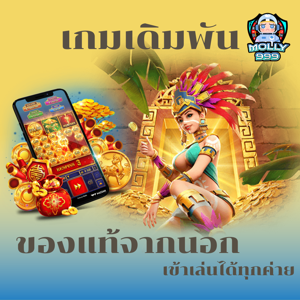 HANG99 ฝากวันอาทิตย์ รับโบนัสสูงสุด 30%!